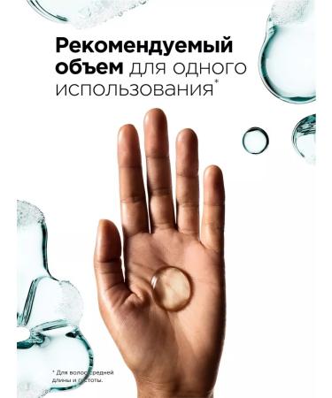 L'Oreal Professionnel Scalp Advanced shampoo for sensitive scalp - Buy Online on GoSupps.com