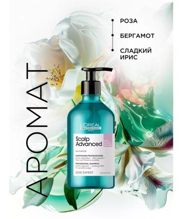 L'Oreal Professionnel Scalp Advanced shampoo for sensitive scalp - Buy Online on GoSupps.com