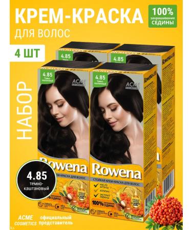 Rowena Persistent hair dye dark brown tone 4.85