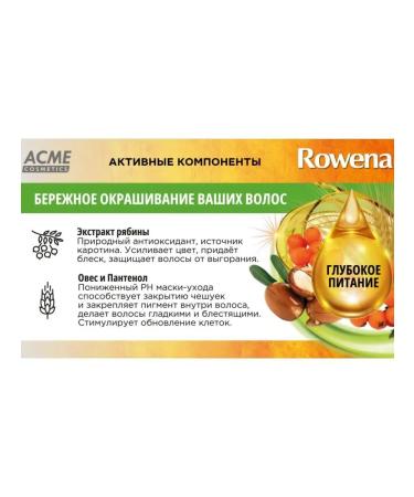 Rowena Persistent hair cream chocolate-brown tone 6.70 - Buy Online on GoSupps.com