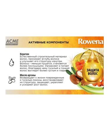 Rowena Persistent hair cream chocolate-brown tone 6.70 - Buy Online on GoSupps.com