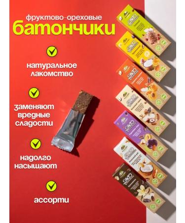 AltaiEcoProduct Bars 7 pcs fruit-naughty assorted
