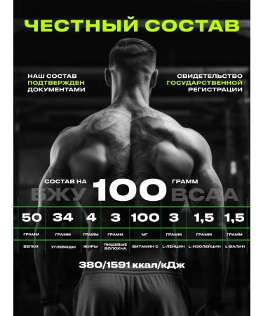 FUZE Protein with BCAA cherry pie 60 servings - Buy Online on GoSupps.com