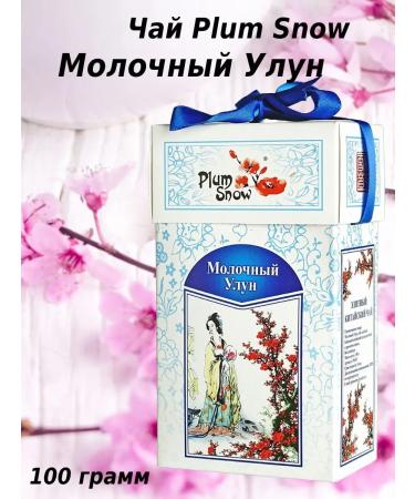 Plum Snow Green milk oolun 100 grams