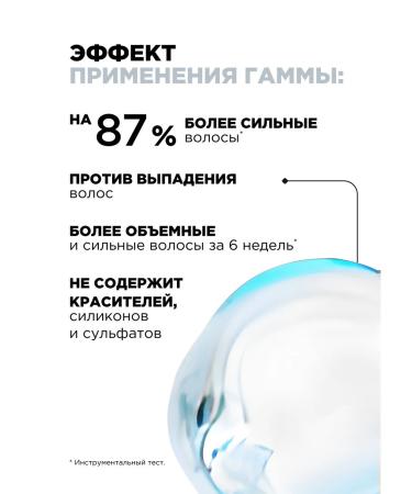 L'Oreal Professionnel AMINEXIL ADVANCED whey against hair loss 90 ml - Buy Online on GoSupps.com