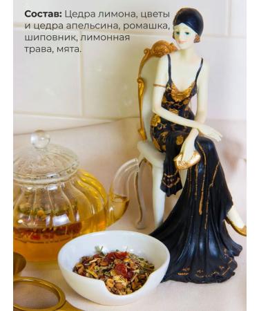 Herbal tea with rosehip "Alpine meadow" Dolce Vita 250g - Buy Online on GoSupps.com