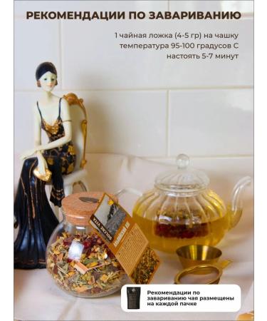 Herbal tea with rosehip "Alpine meadow" Dolce Vita 250g - Buy Online on GoSupps.com