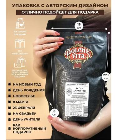 Herbal tea with rosehip "Alpine meadow" Dolce Vita 250g - Buy Online on GoSupps.com