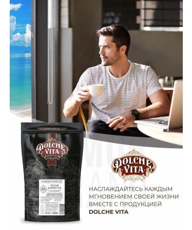 Herbal tea with rosehip "Alpine meadow" Dolce Vita 250g - Buy Online on GoSupps.com