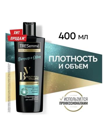 TRESemme Shampoo density and volume with collagen 400 ml - Buy Online on GoSupps.com