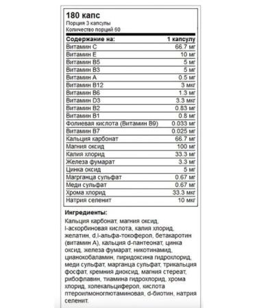 NFO Multi-witch multivitamins beauty - Buy Online on GoSupps.com