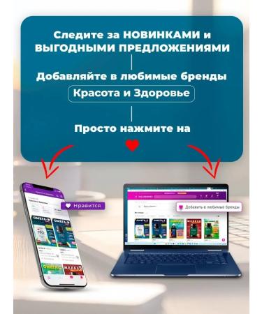 NFO Multi-witch multivitamins beauty - Buy Online on GoSupps.com