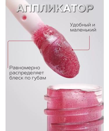 Nice View Lip gloss with sparkles balm northern orchids - Buy Online on GoSupps.com