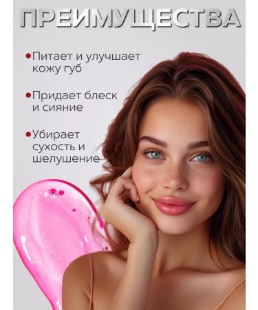 Nice View Lip gloss with sparkles balm northern orchids - Buy Online on GoSupps.com