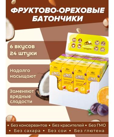 AltaiEcoProduct Bars 24pcs Fruit-Nare Assorted