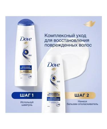 DOVE Shampoo for dry hair Intensive recovery 250 ml - Buy Online on GoSupps.com