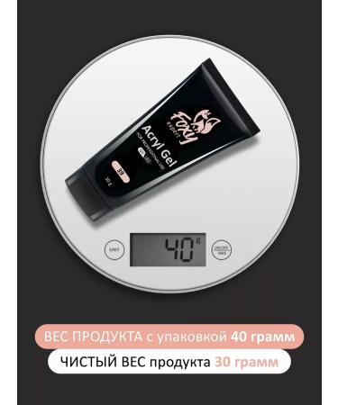 FOXY EXPERT Polygel for nail extension No. 39 - Buy Online on GoSupps.com