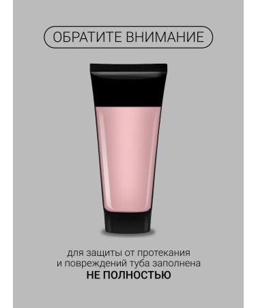 FOXY EXPERT Polygel for nail extension No. 40 - Buy Online on GoSupps.com