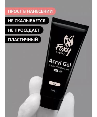 FOXY EXPERT Polygel for nail extension No. 40 - Buy Online on GoSupps.com