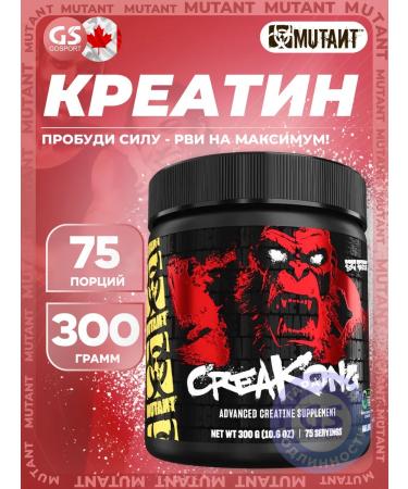 Mutant Creatine Creakong powder for muscle mass without taste 300 grams