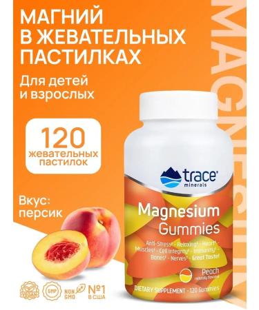 Trace Minerals Magnesium Gummies 120 . (2 33 )