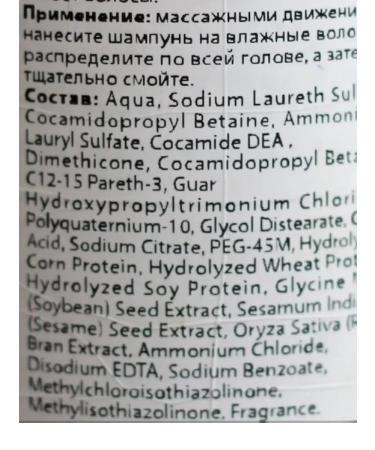 ILJIN Cosmetics Iljin art shampoo with collagen 280 ml - Buy Online on GoSupps.com