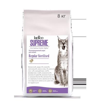 LAPICO Dry food for adults sterilized cats "Indika" 8kg - Buy Online on GoSupps.com