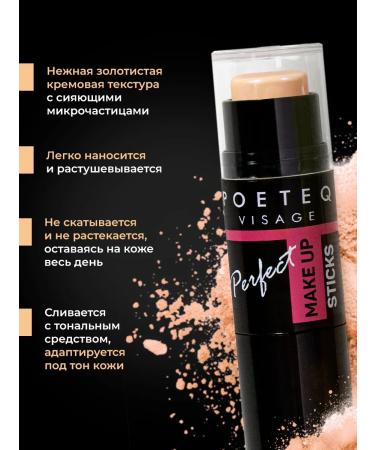 POETEQ CHILILER for Facial and Body - Buy Online on GoSupps.com