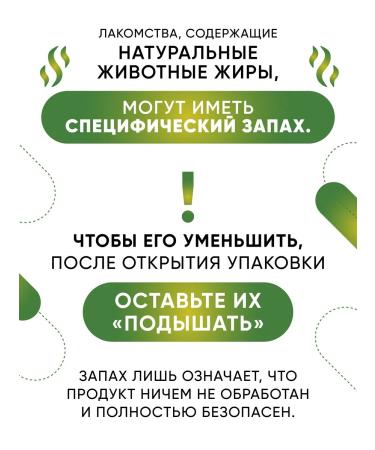 Top Lap Stannaya lived beef 50 g - Buy Online on GoSupps.com