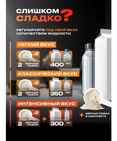 FUZE Protein with vitamin C chocolate cookies 60 ports - Buy Online on GoSupps.com