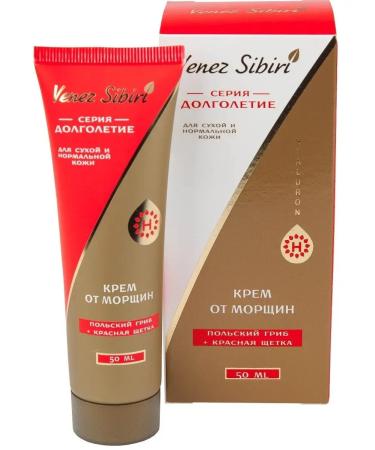 The Crown of Siberia Face cream anti -aging from wrinkles - Buy Online on GoSupps.com