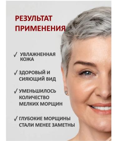 The Crown of Siberia Face cream anti -aging from wrinkles - Buy Online on GoSupps.com