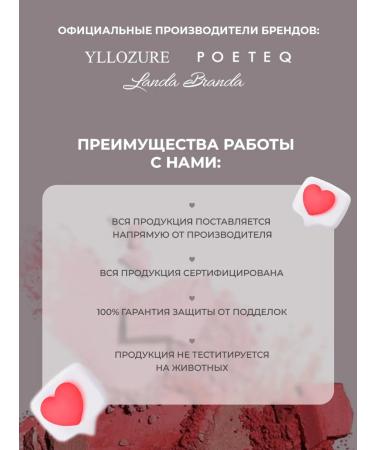 POETEQ Blush in a stic for face makeup - Buy Online on GoSupps.com