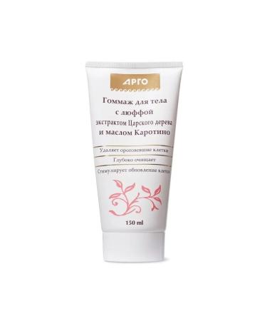 Fitoline Gommage for the body with Luffa and Karotino oil 150 ml - Buy Online on GoSupps.com