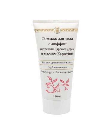 Fitoline Gommage for the body with Luffa and Karotino oil 150 ml - Buy Online on GoSupps.com