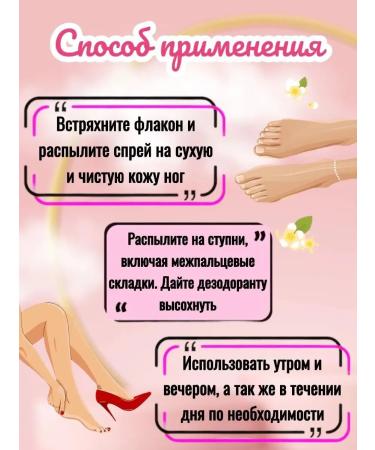 Saki mud Aquabiolis Deodorant for the legs against sweat and smell 2 pcs - Buy Online on GoSupps.com