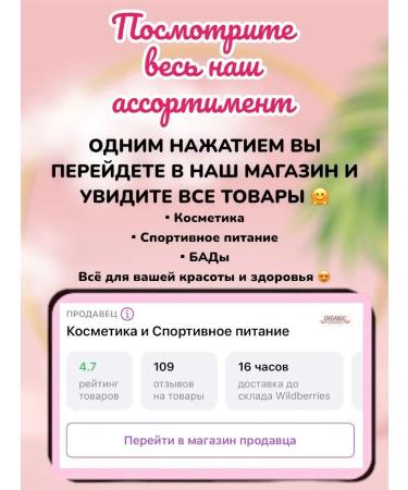 Saki mud Aquabiolis Deodorant for the legs against sweat and smell 2 pcs - Buy Online on GoSupps.com