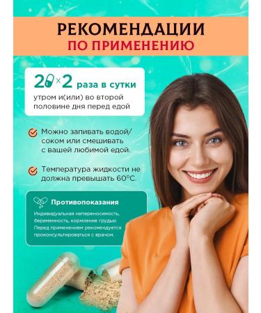 ISaC Nutrition Ezhovik Rowing mycelium in capsules 240 pcs - Buy Online on GoSupps.com