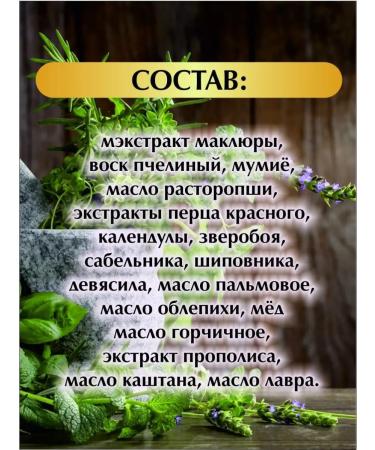 Raifa Monastery The ointment of the maclour is healing - Buy Online on GoSupps.com