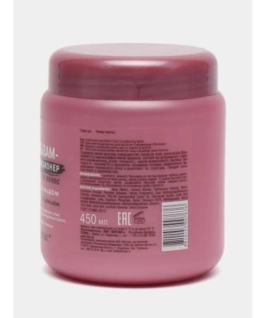 Vitex Contractor balm with cashmere and biotin - Buy Online on GoSupps.com