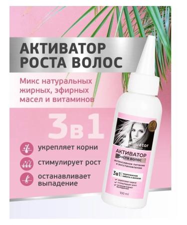Medicalfort Hair growth activator