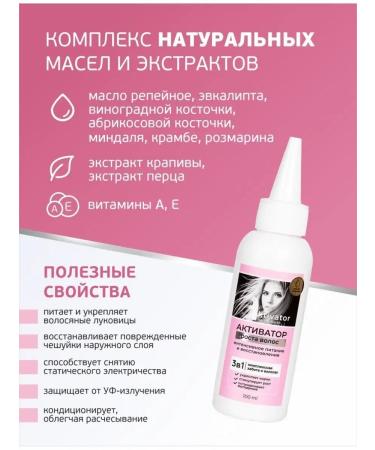 Medicalfort Hair growth activator - Buy Online on GoSupps.com