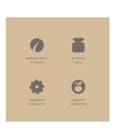 SAVITA Dry food for sterilized cats rabbit 5 kg - Buy Online on GoSupps.com