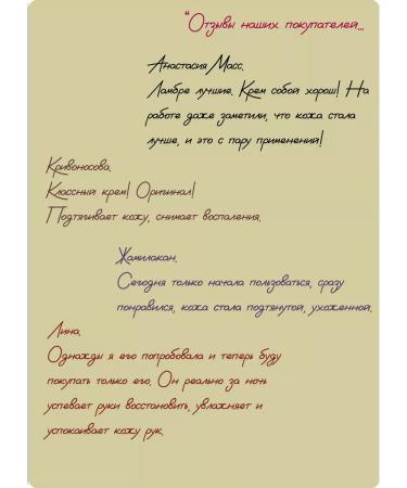 LAMBRE Moisturizer cream night olive - Buy Online on GoSupps.com