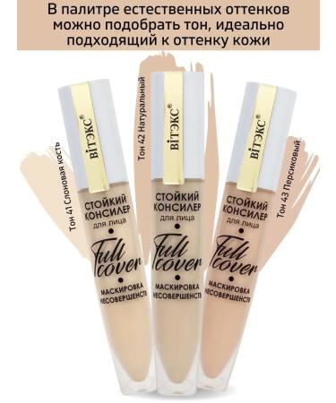 Vitex Persistent Classile for the face "Masks of imperfections" - Buy Online on GoSupps.com