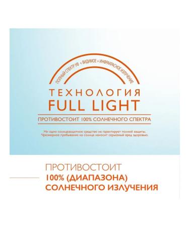 LANCASTER Rive Gosh Comfortable cream for Lee SPF 50 - Buy Online on GoSupps.com