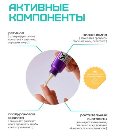 Some by mi Anti -aging eyelid with retinol 30 ml - Buy Online on GoSupps.com