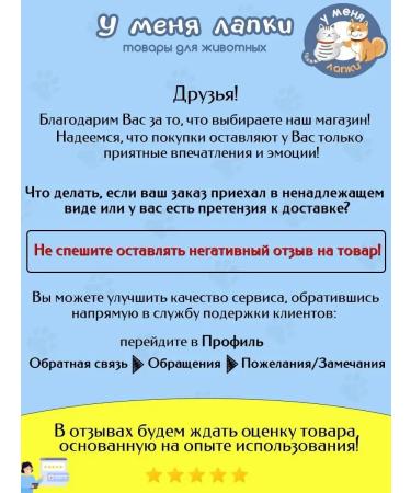 SAVITA Dry food for sterilized cats rabbit 2kg - Buy Online on GoSupps.com