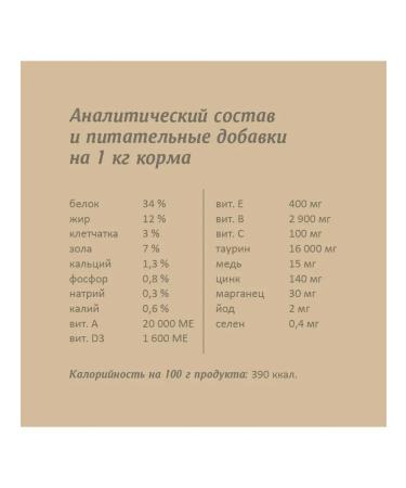 SAVITA Dry food for sterilized cats rabbit 2kg - Buy Online on GoSupps.com