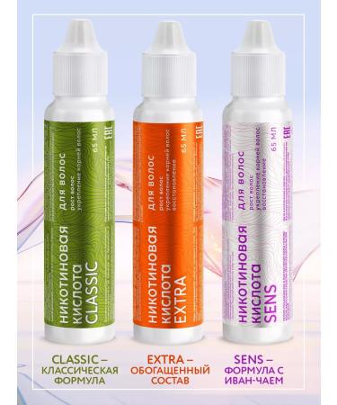 mirrolla Nicotinic acid for hair growth Classic 65 ml - Buy Online on GoSupps.com